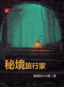 古剑奇谭