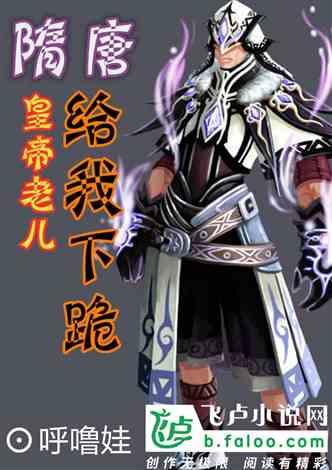 怎样炸鸡翅好吃游戏画面