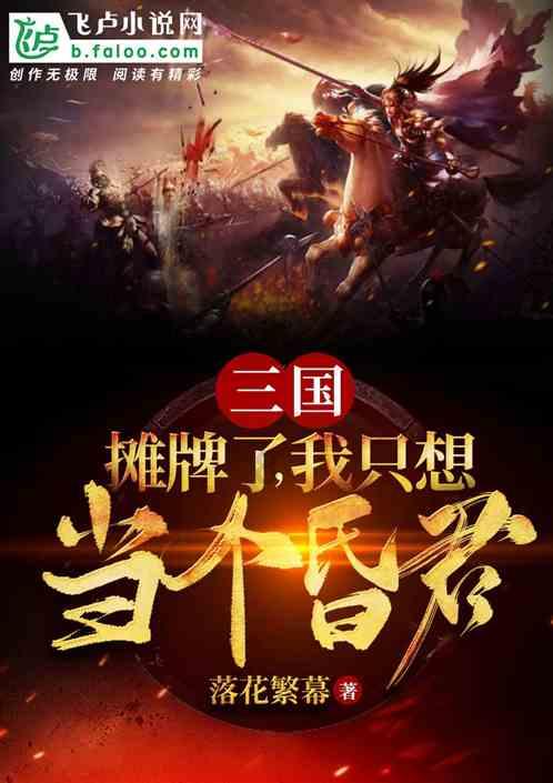 歌尽凡尘